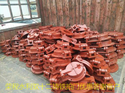 鑄鐵拍門(mén)雙十二優(yōu)惠答謝客戶(hù)